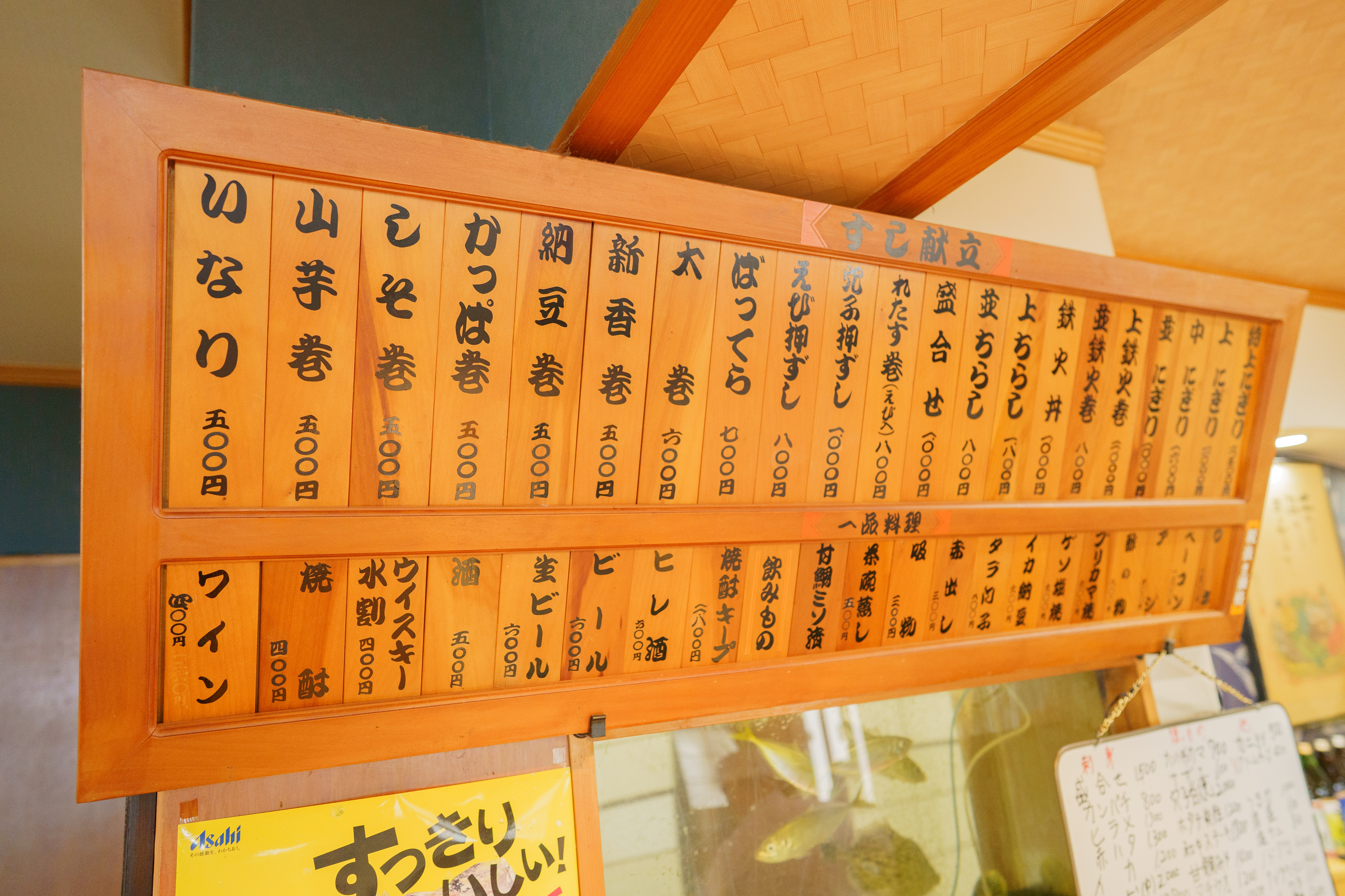 お品書きの写真